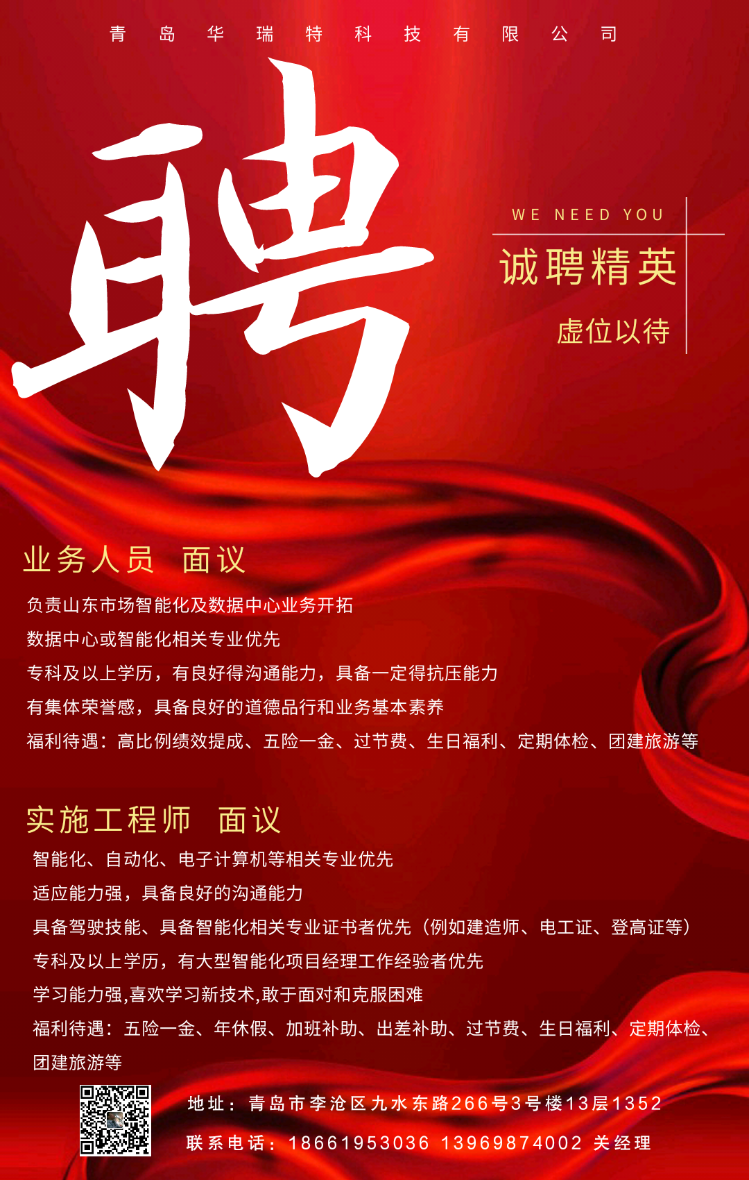 微信图片_20230828090502.png